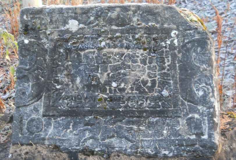 Replica Distance marker in the Antonine Garden in Milngavie